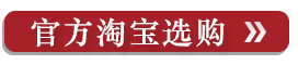 选购古琴