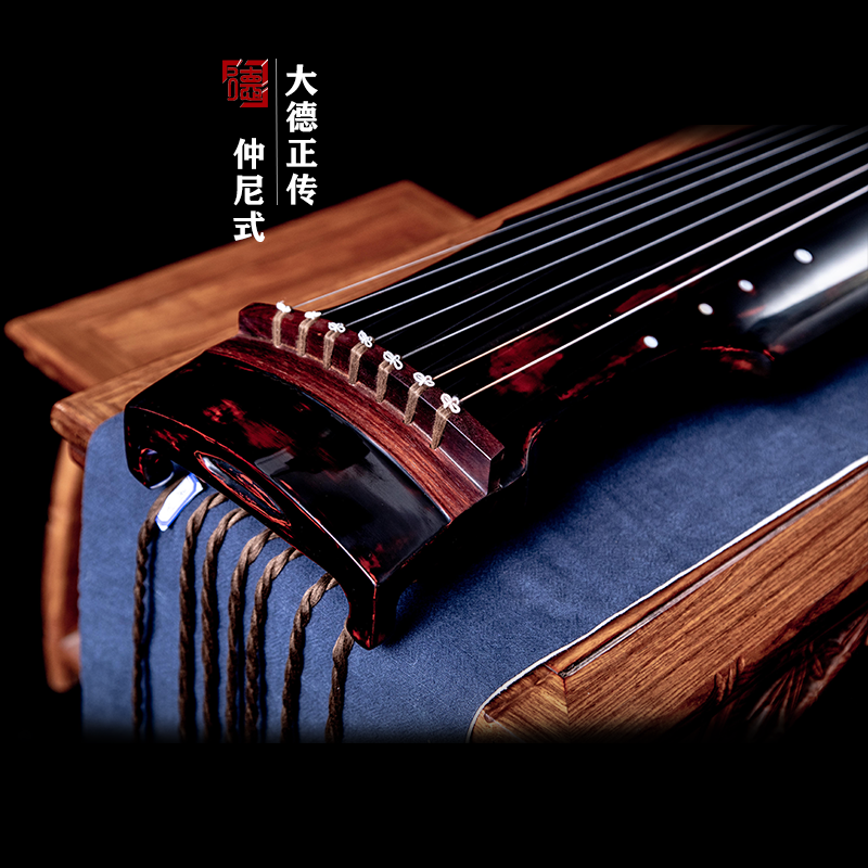 PA旗舰厅系列-正传-仲尼式古琴