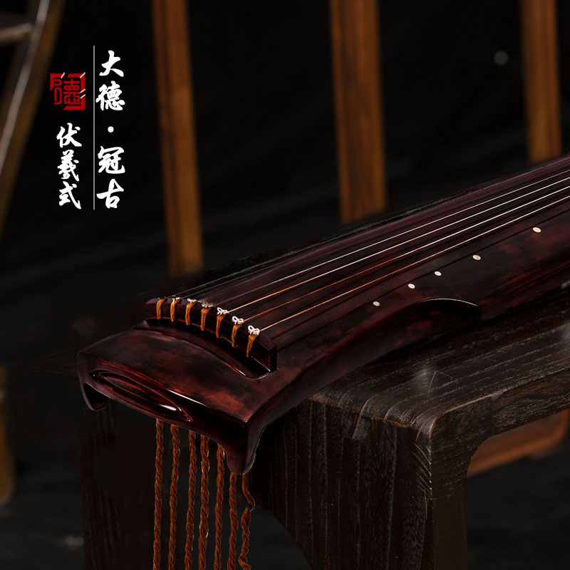 PA旗舰厅系列-冠古-伏羲式古琴