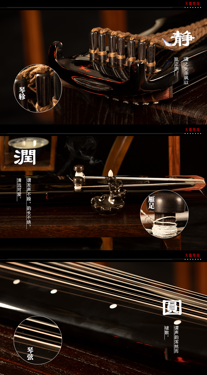 PA旗舰厅系列-天宝-仲尼式古琴