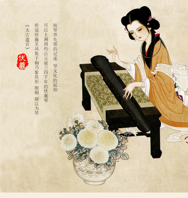 古琴是怎么排在古文人心中首位的？